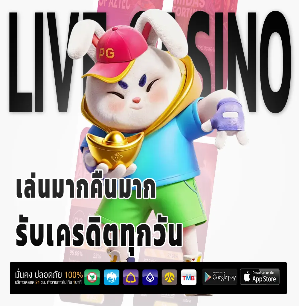topone 888 เกมใหม่มาแรง