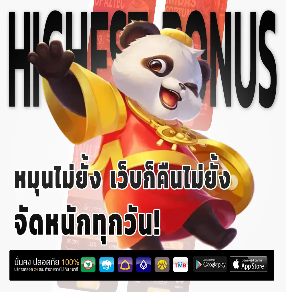 topone888 ทางเข้า
